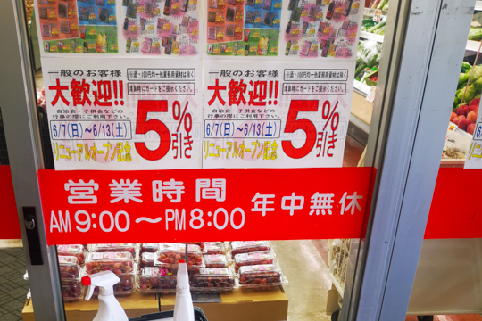 入り口の写真