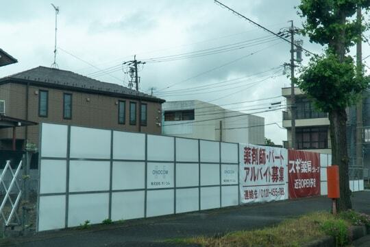 予定地周辺の写真
