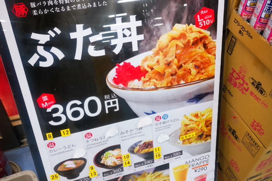 フードコートの写真