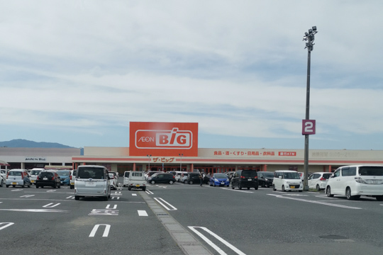 ザ・ビッグ養老店の写真