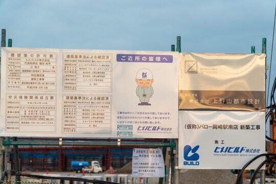 もう1つの掲示板の写真