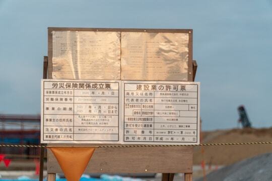 掲示板の写真