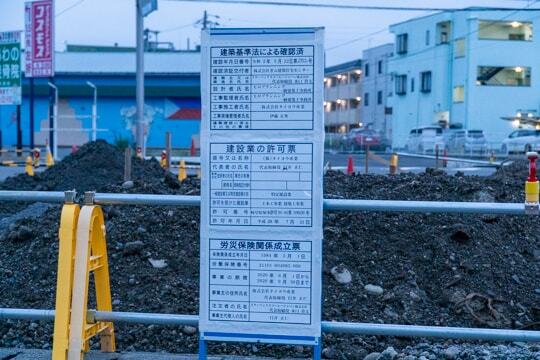 掲載の写真