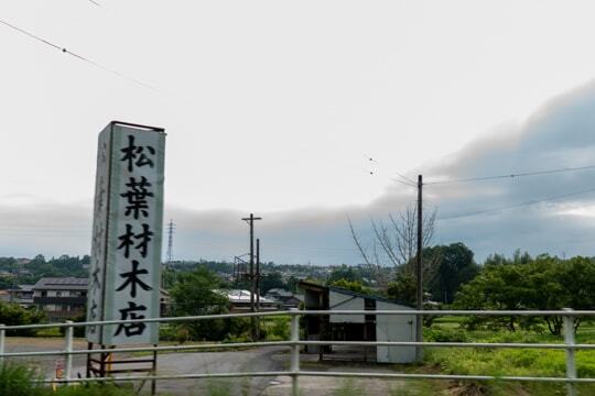 阿木川周辺の写真