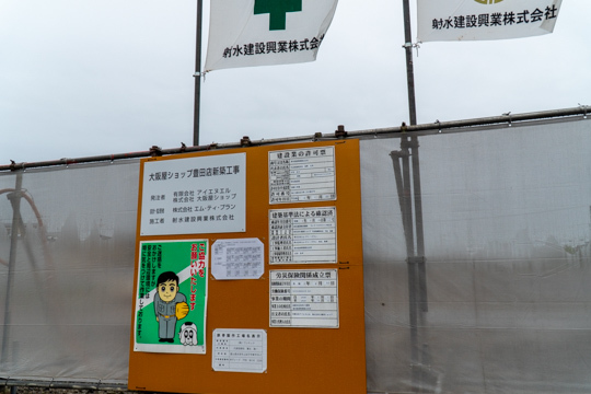 掲示板の写真