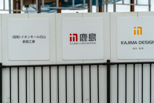掲示板の写真
