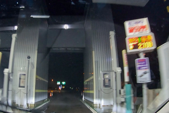飛騨清見ICの写真