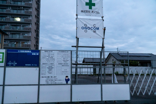 標識の写真