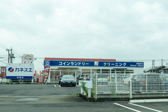 コインランドリーの写真