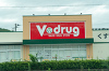 Vドラッグ瑞浪店は8月5日オープン予定で完成しました