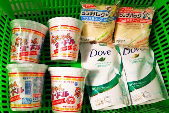 購入品の写真
