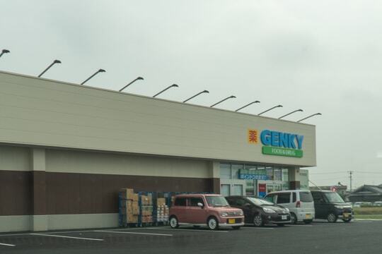 ゲンキー加茂野店の写真