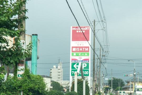 ミセススマート菰野の写真