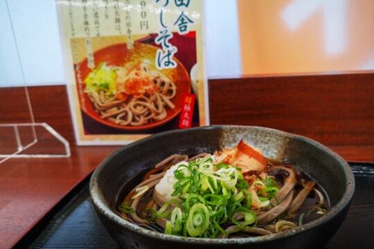 越前おろし蕎麦の写真
