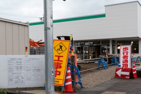 岐阜市のスギ薬局グループ早田東店の様子の写真