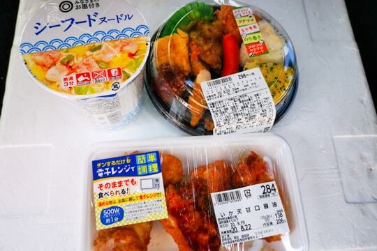 購入品の写真
