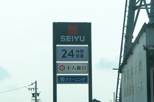 看板の写真