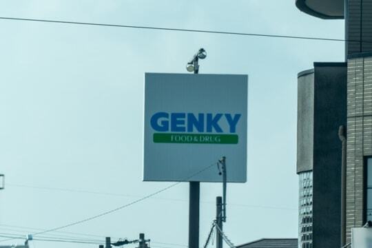 看板の写真