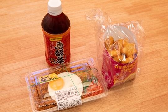購入品の写真