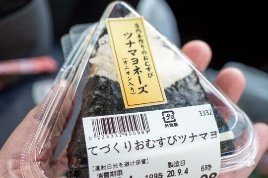 てづくりおにぎりの写真