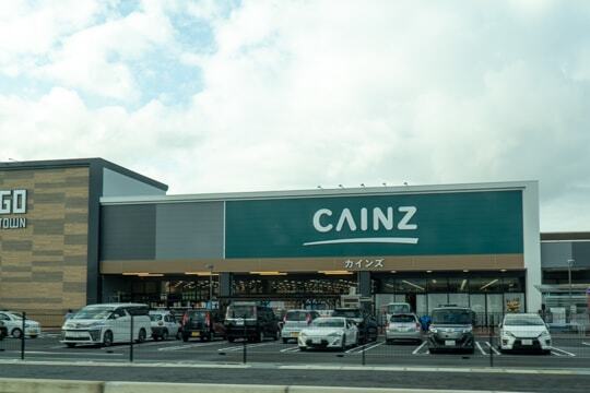 カインズホームの写真