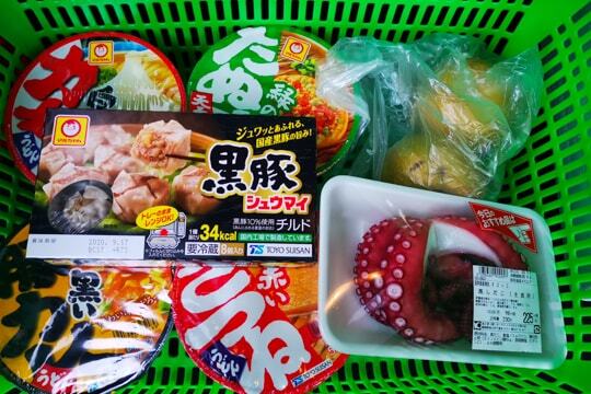購入品の写真