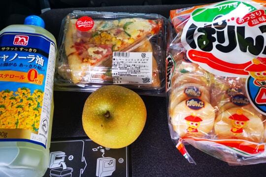 購入品の写真