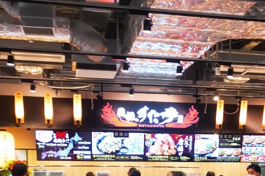 伝説のスタ丼の写真