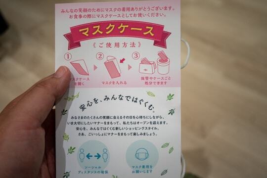 マスクケースの写真