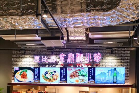 京鼎樓小館の写真