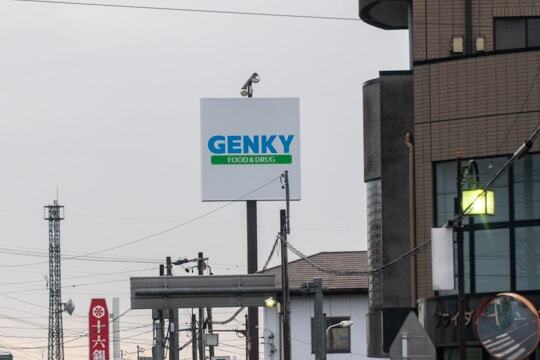 ゲンキーの看板の写真