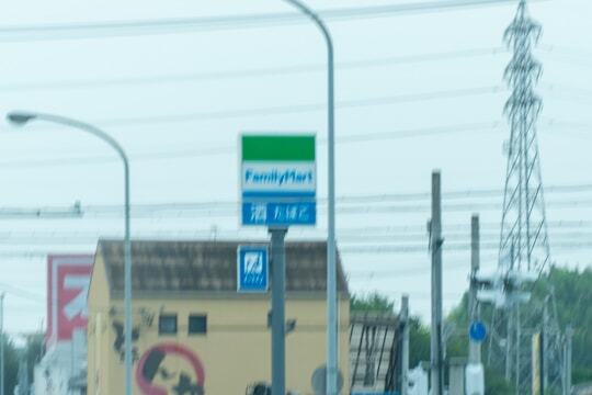 看板の写真