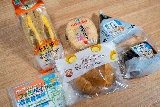 購入品の写真