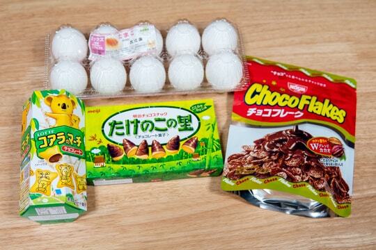 購入品の写真