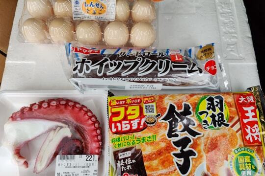 購入品の写真