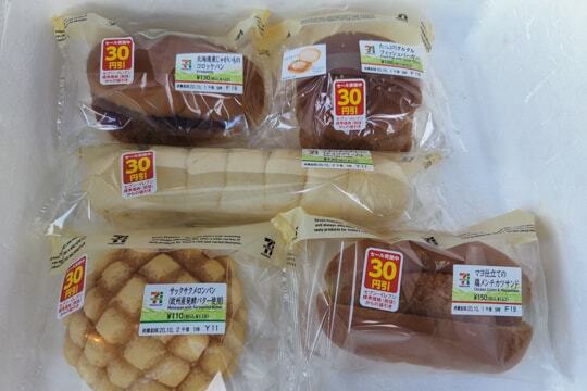 値引き品のパンの写真
