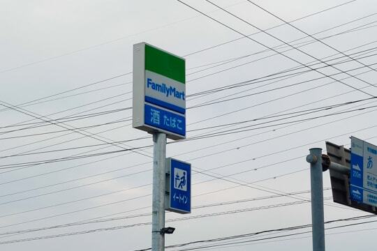 ファミリーマートの看板の写真