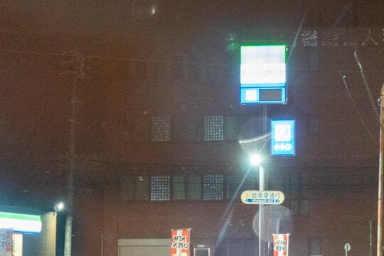 ファミリーマート岐阜鶴田町店の看板の写真