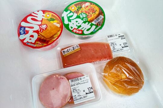 購入品の写真