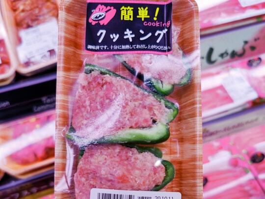 焼くだけ系の写真