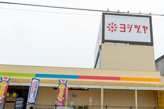 Yストア篠田店の写真