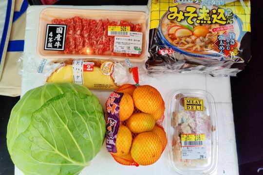 購入品の写真