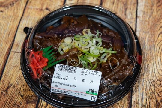 どて煮丼の写真