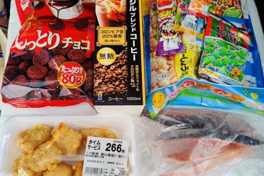 スーパーマーケットトップワン開明店の購入品の写真