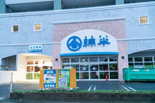 綿半フレッシュマーケット起店の写真