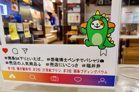 仕切りの写真