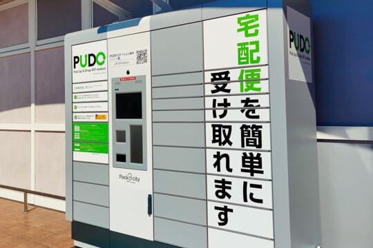 PUDCの写真