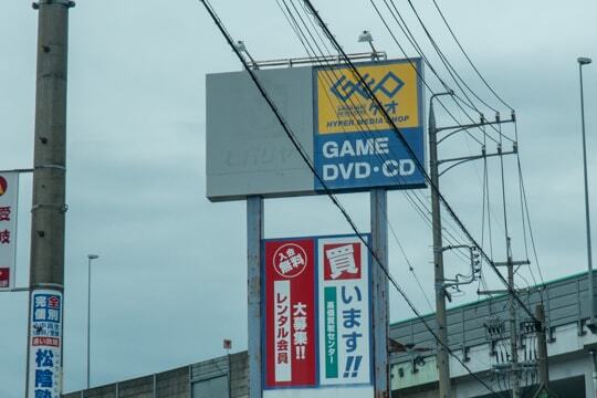 スーパーマーケットバロー光ケ丘店の写真