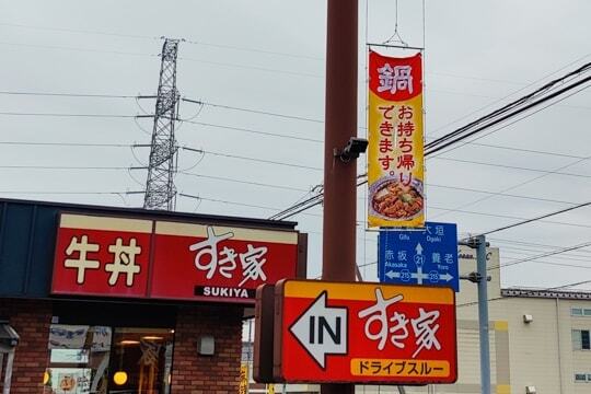 お持ち帰りできますの写真