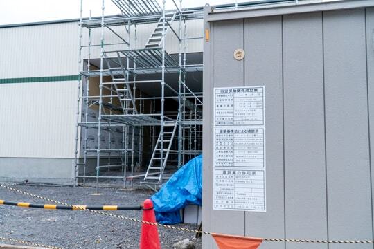 Vドラッグ土岐肥田店の工事の標識の写真